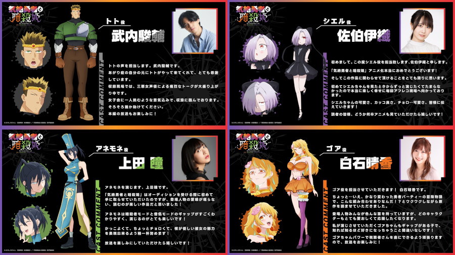 The Stunned Hero and the Assassin Princesses The Stunned Hero and the Assassin Princesses